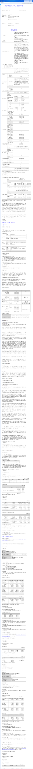Monami Merger: Unveiling the Implications and Investment Strategy (2025) 관련 이미지